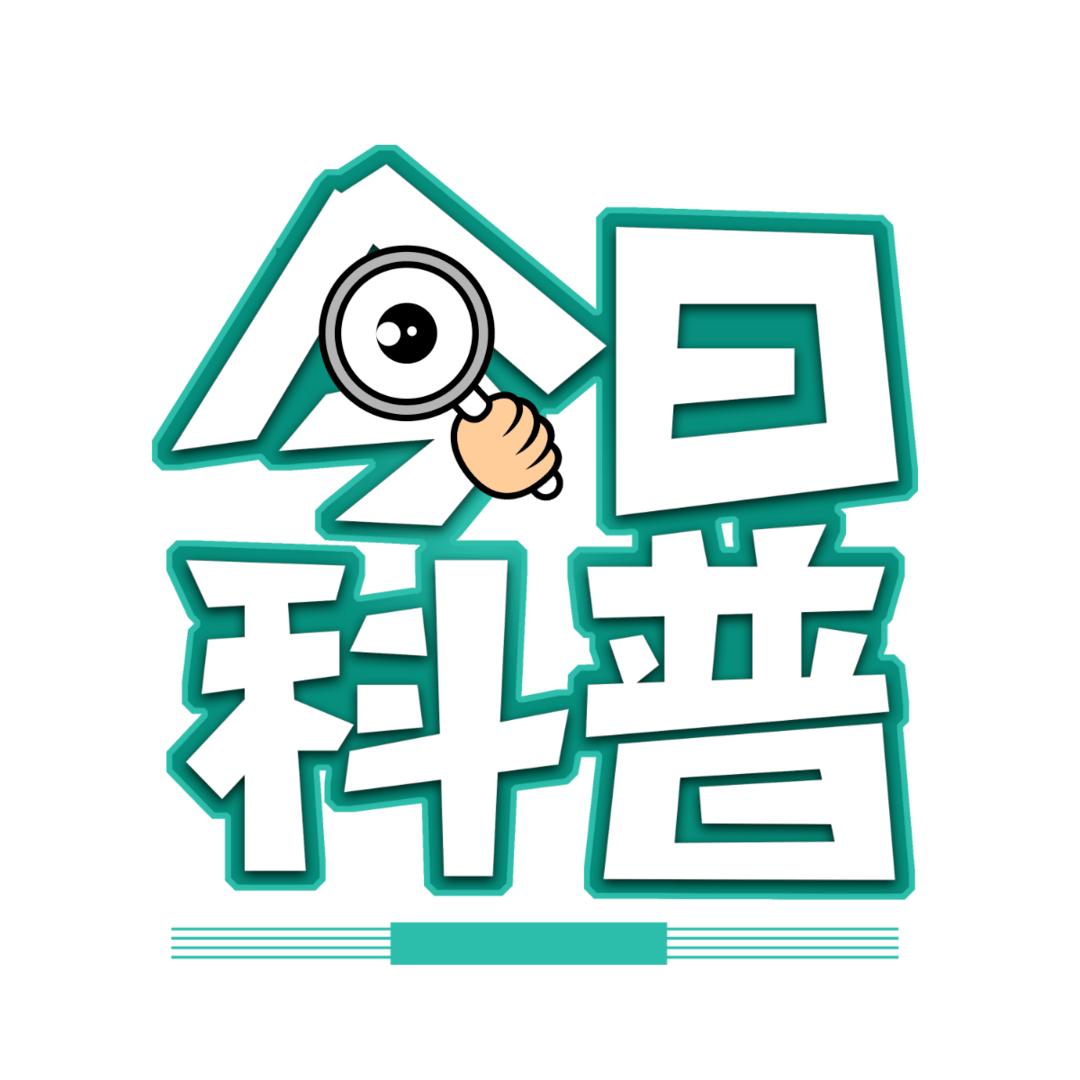 拆解小百科