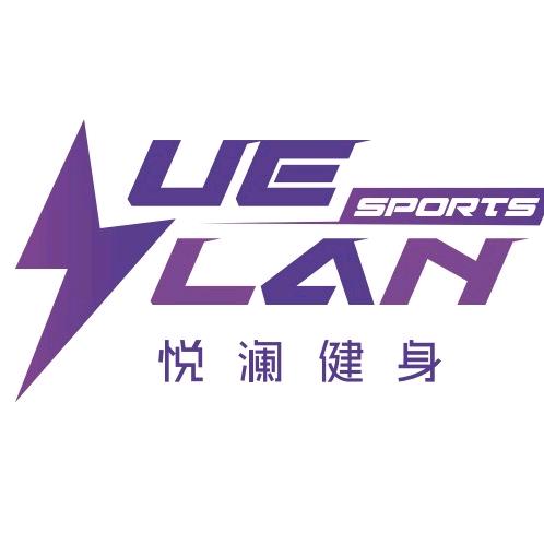 悦澜健身【奥体中心店】