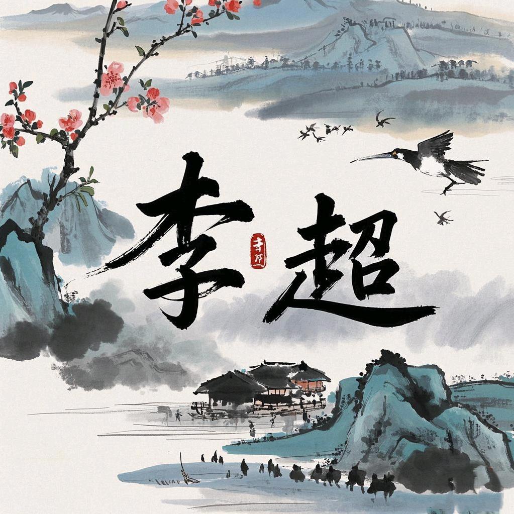越来越好