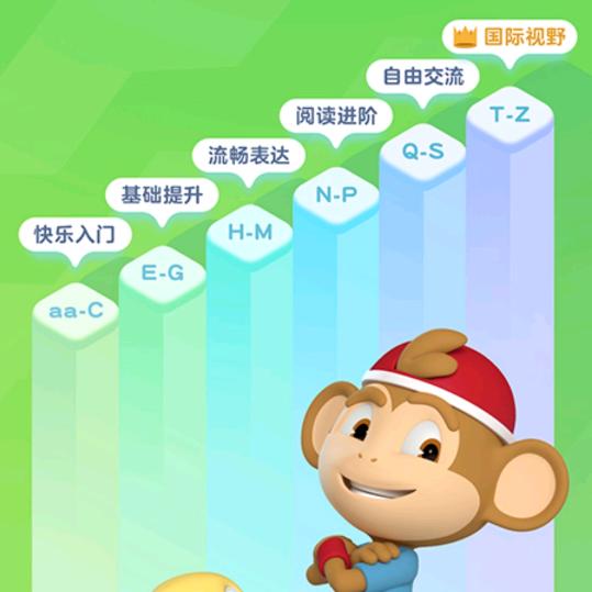 孤独浪子