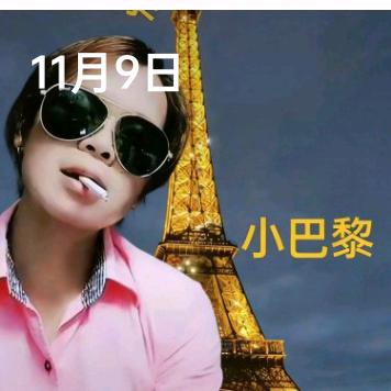 小巴黎