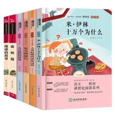 六姐好物