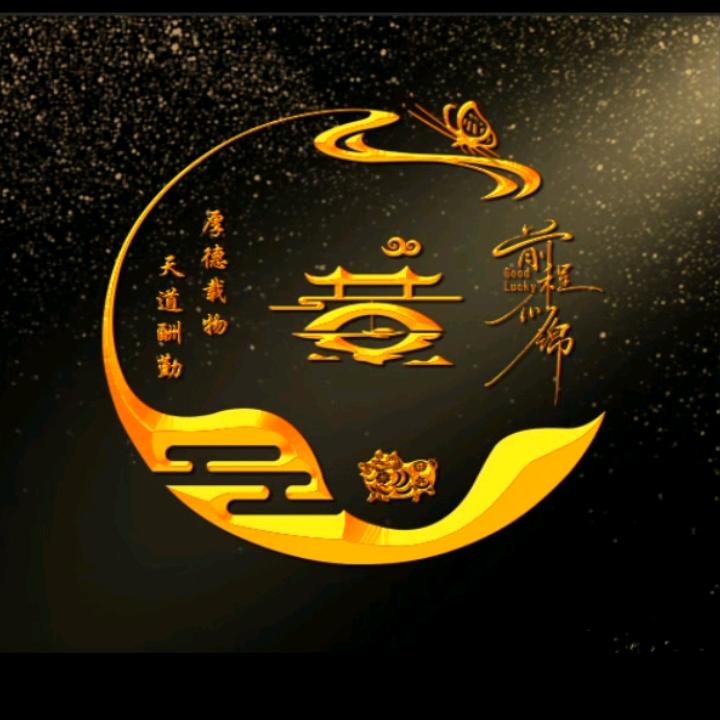huang1988