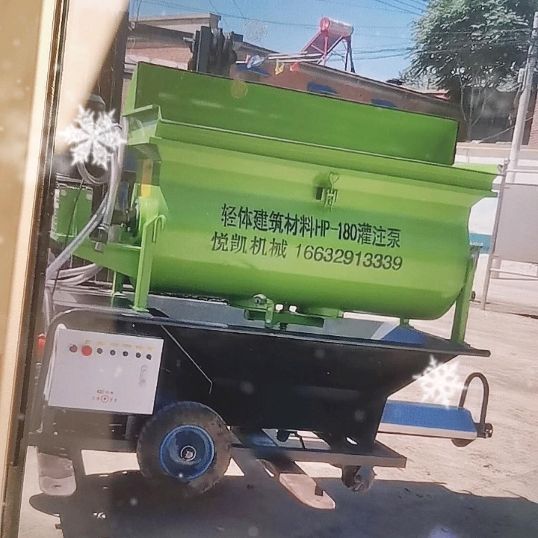 灌浆泵  灌浆机厂家