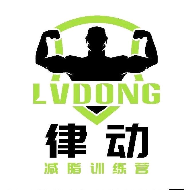 律动减脂训练营-雪