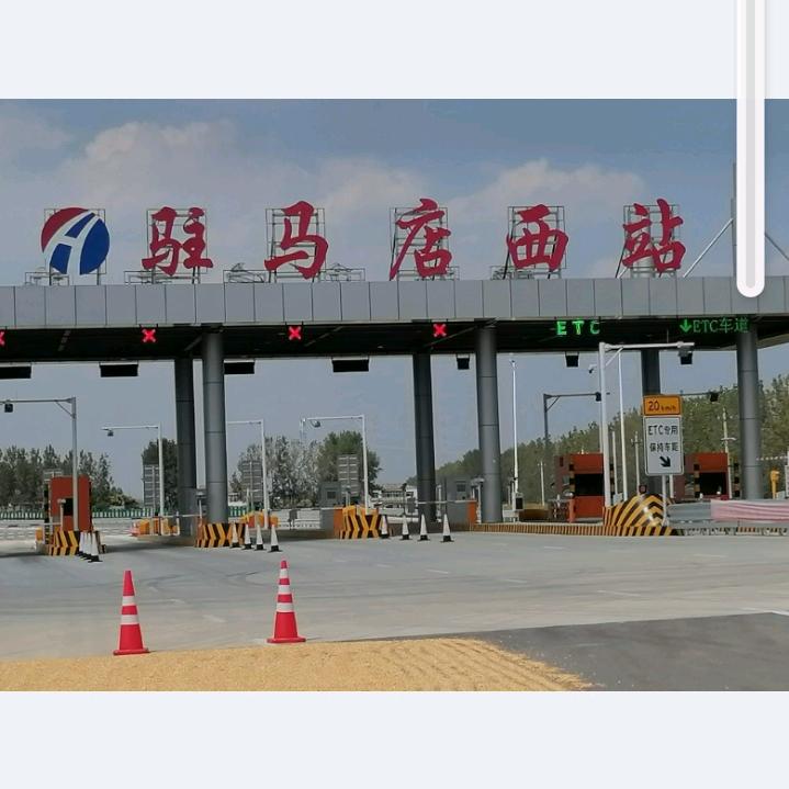 张国明