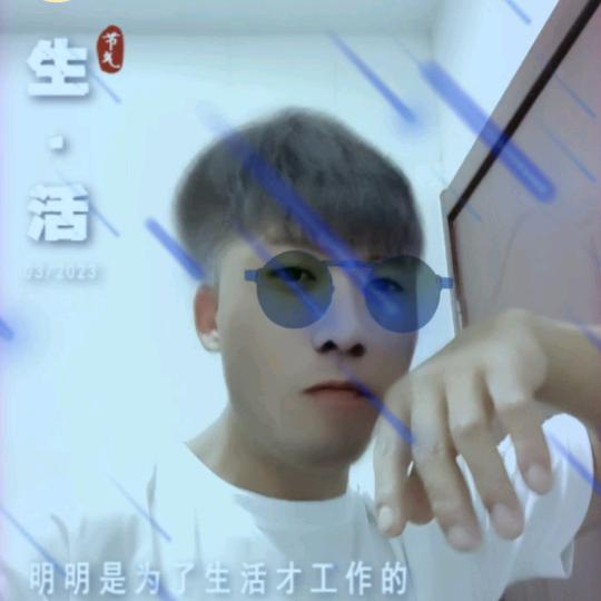 小振（🉐多钱钱）静静的饮酒