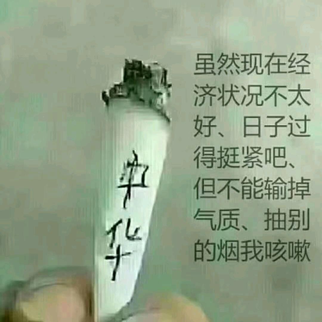 拼命三郎