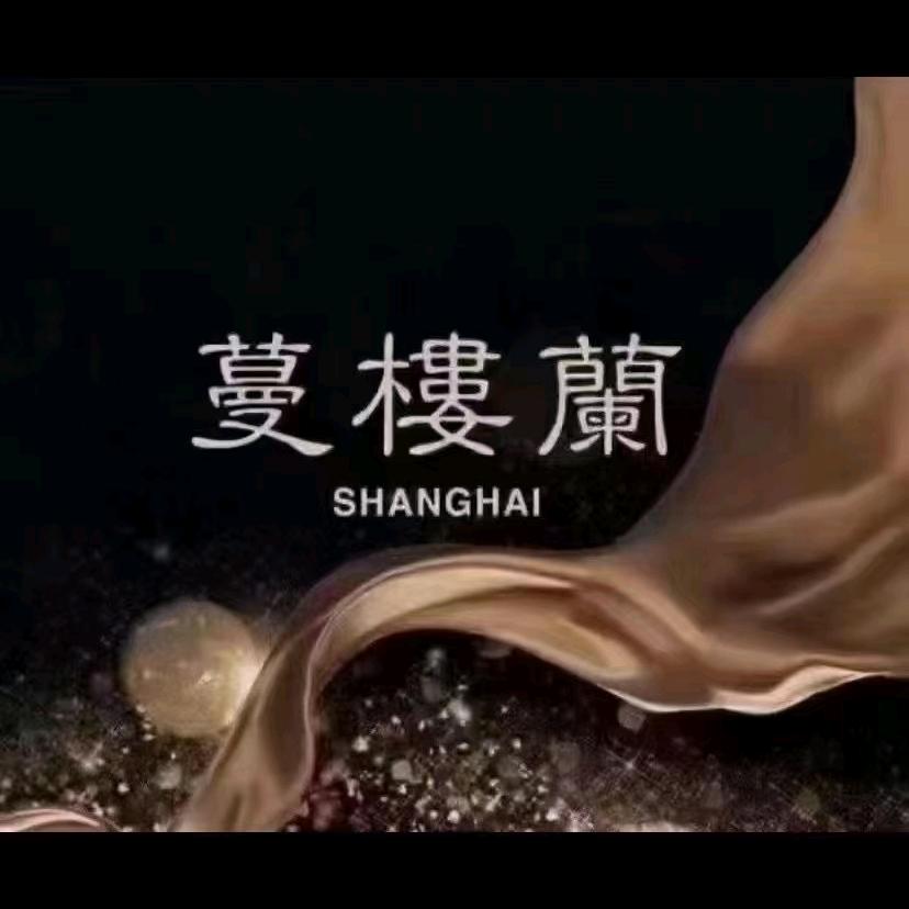 邯郸蔓楼兰