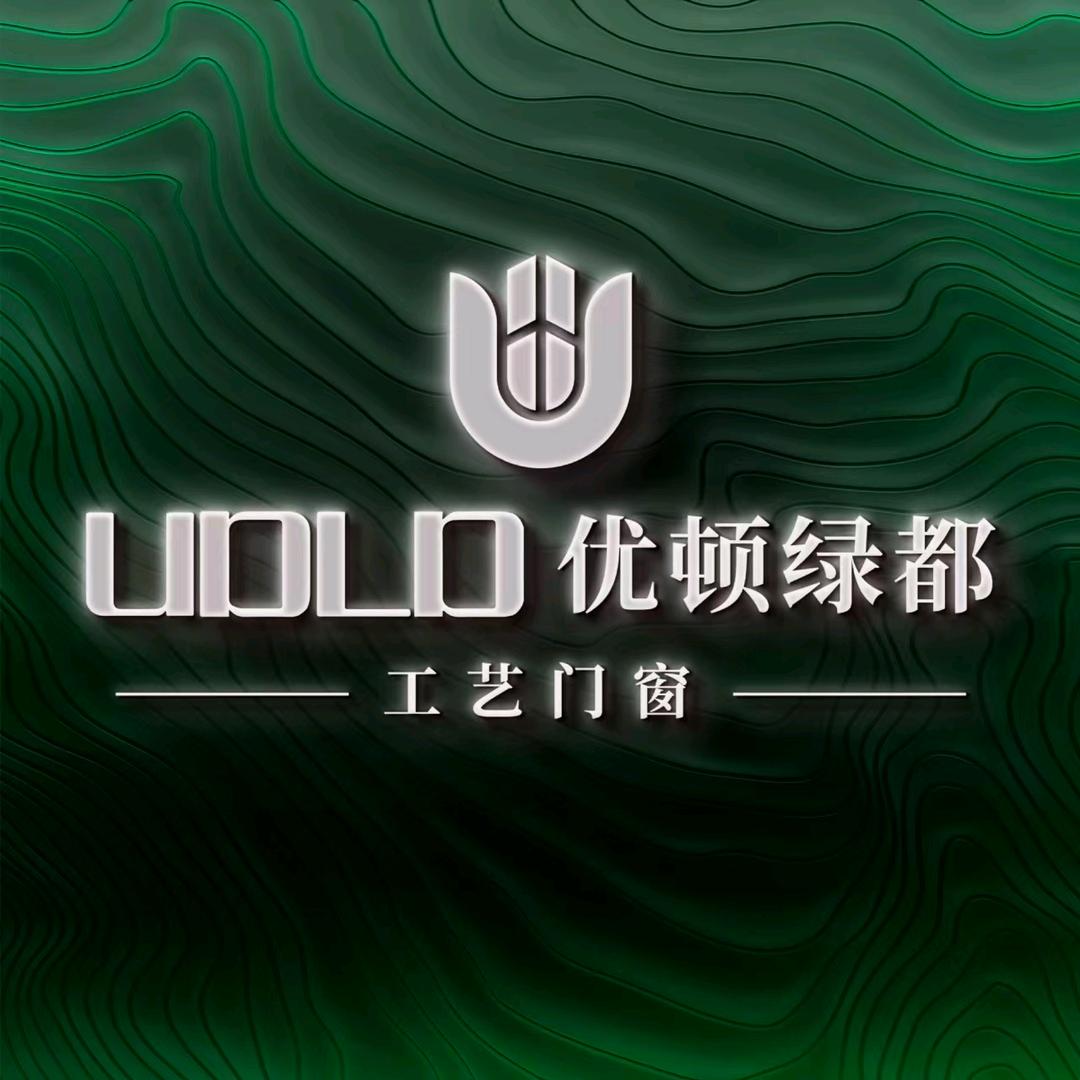 昌吉市优顿绿都工艺窗