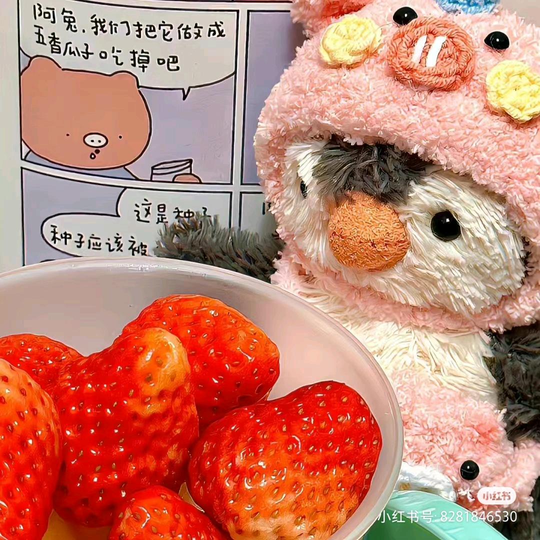 🌈壹号甜妹🍊