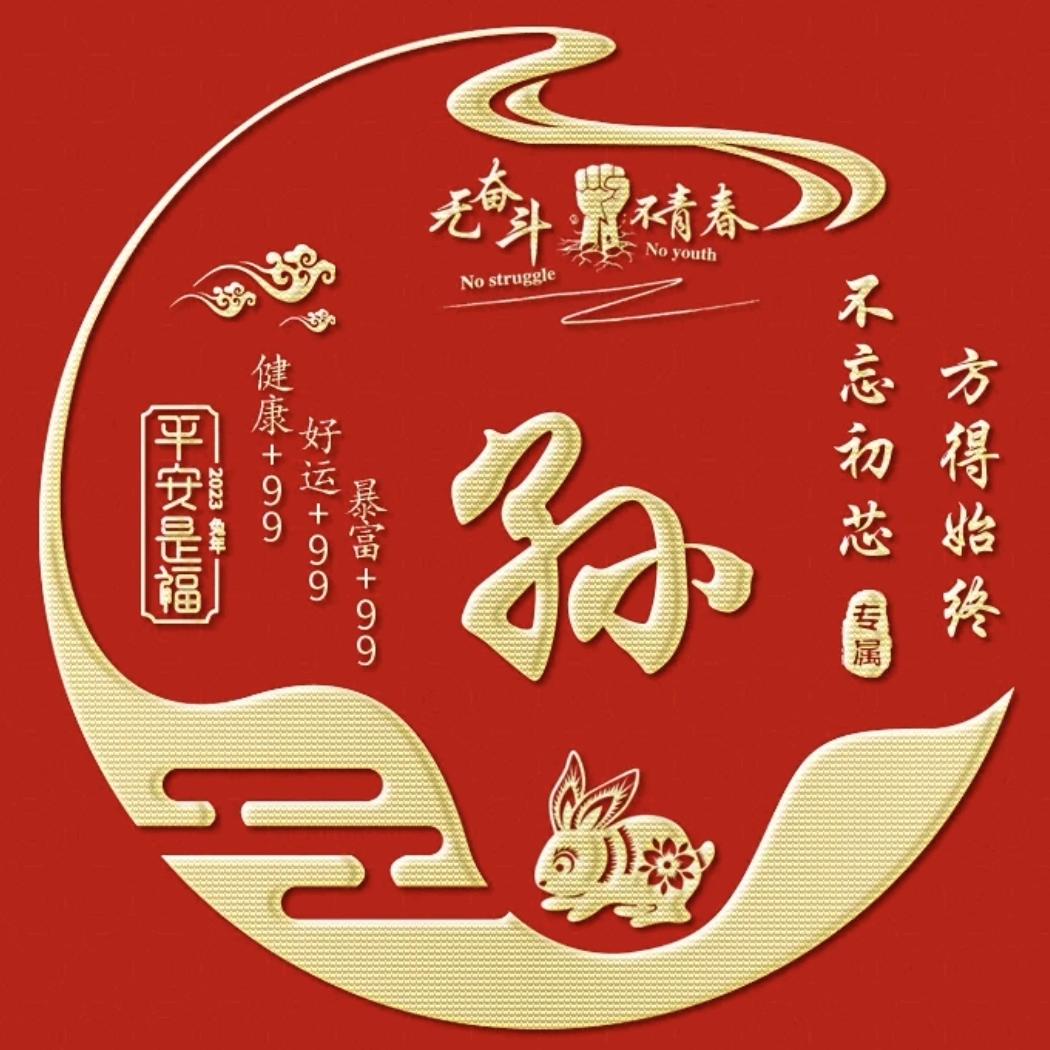 ,,Ծ^Ծ,,杯酒释人生