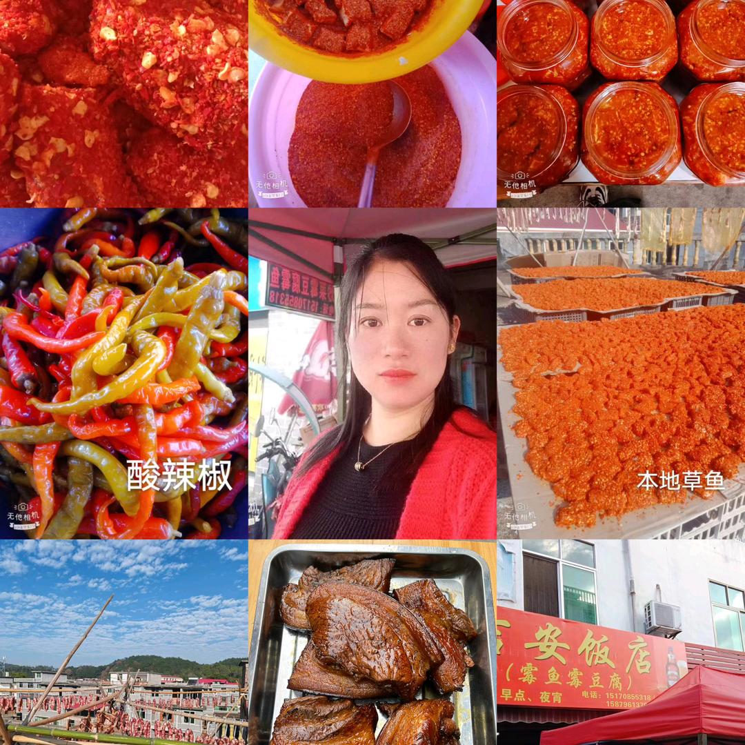 沙溪霉豆腐霉鱼霉鸭香肠腊肉酸辣椒特色小吃