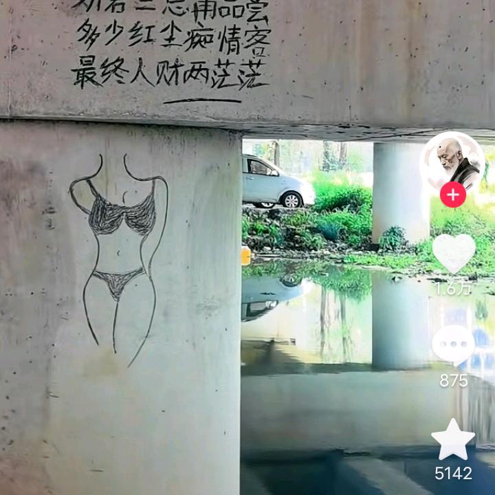李哥