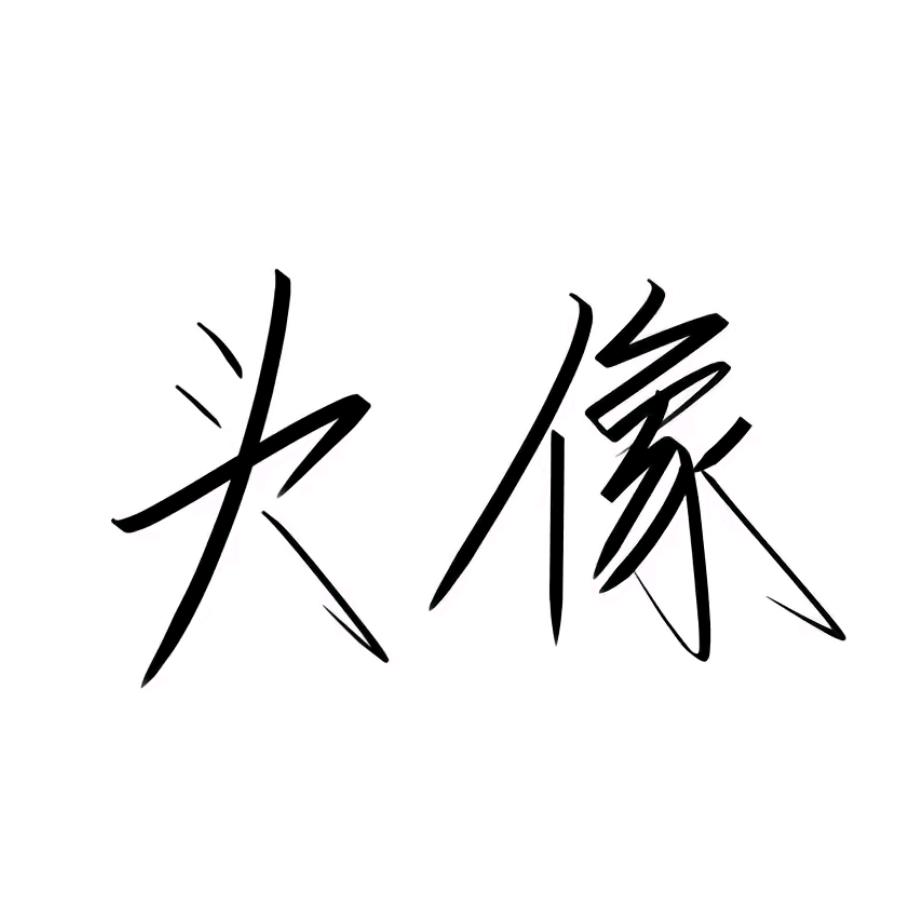 KEG繁心