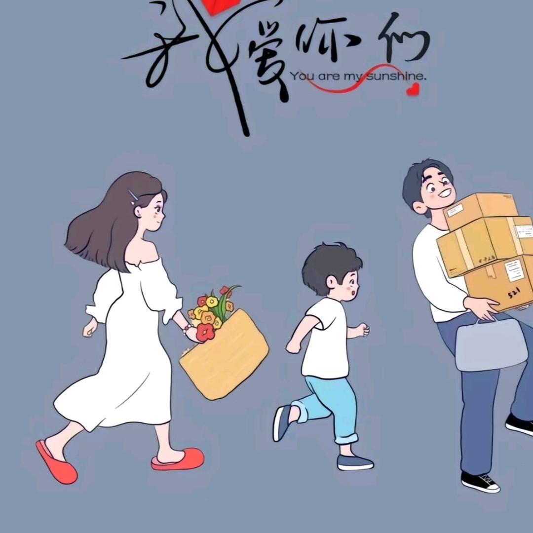 一起人间烟火