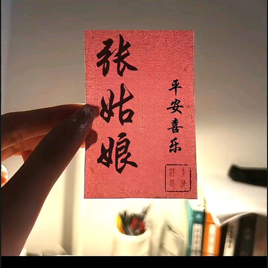 郑州西郊张姑娘🔥🔥🔥～结缘不闲聊