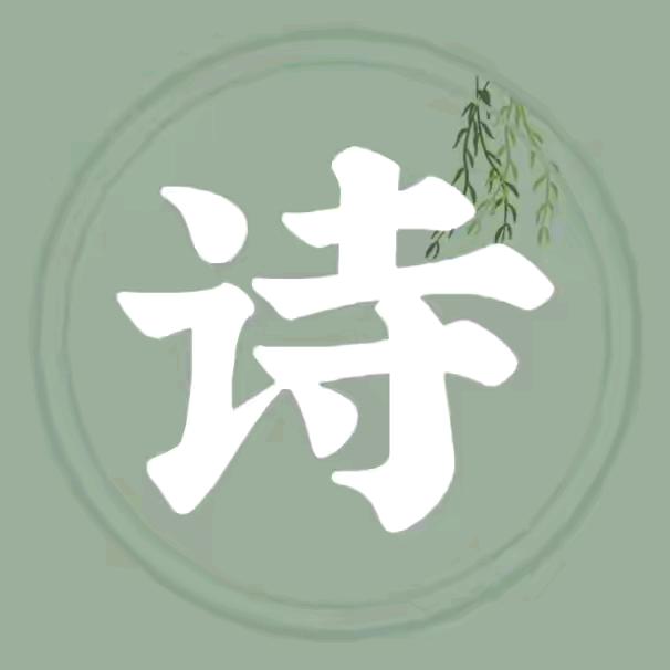 以斯帖爱学习