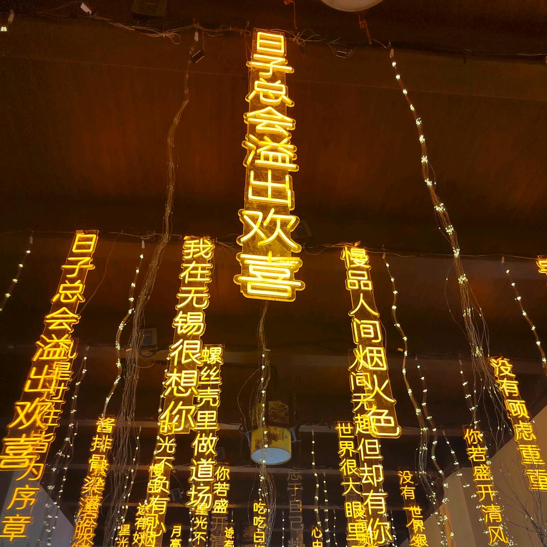 像风一样自由