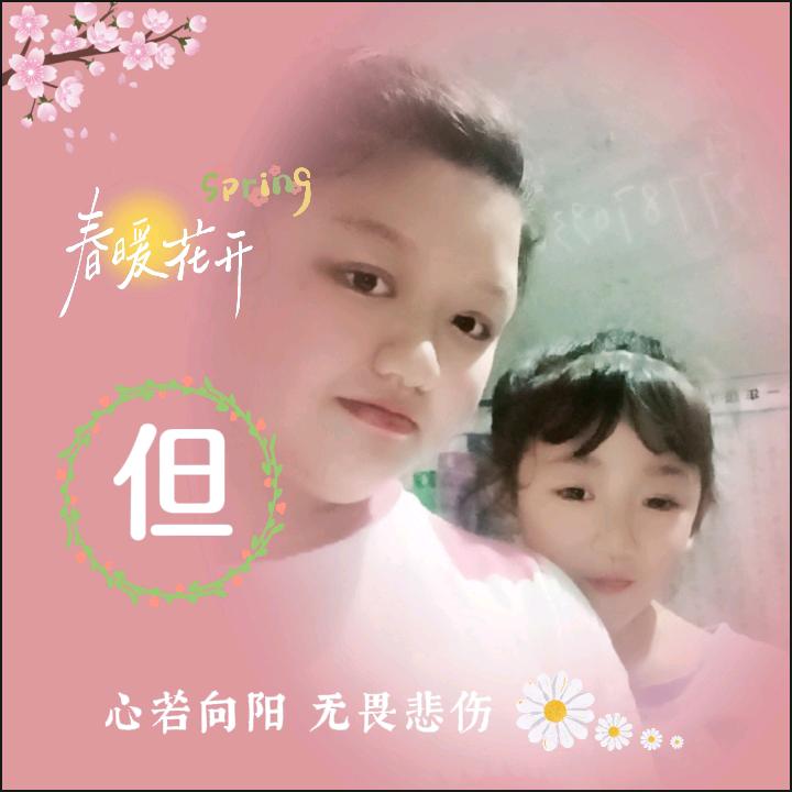 🍓ꦿ但家菇凉ꦿ꯭এ᭄