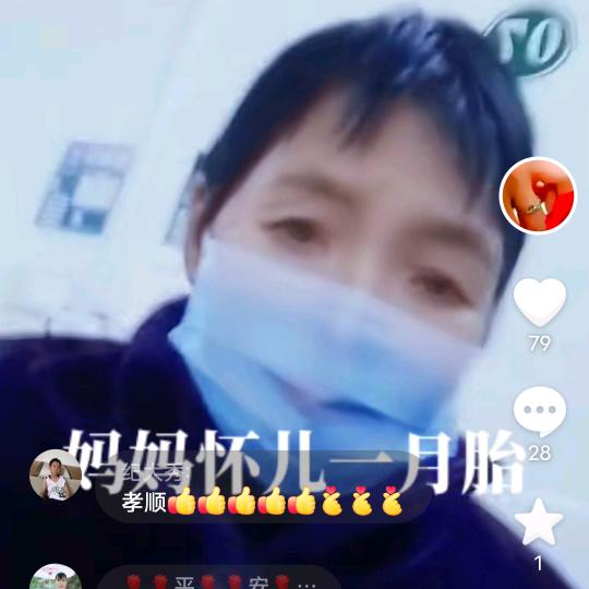 ，开心美一天