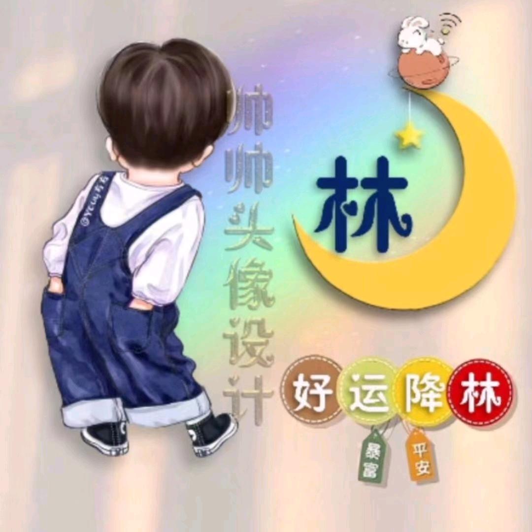 平哥好房