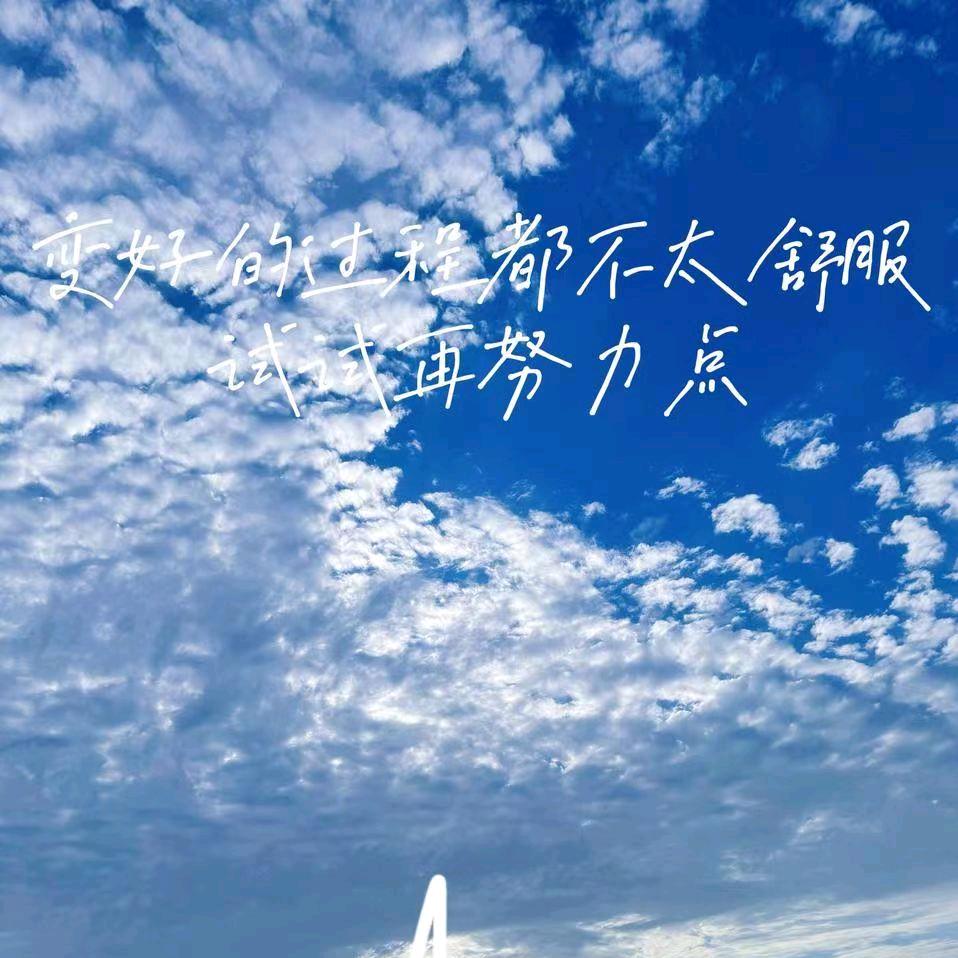 忆往昔惜流年