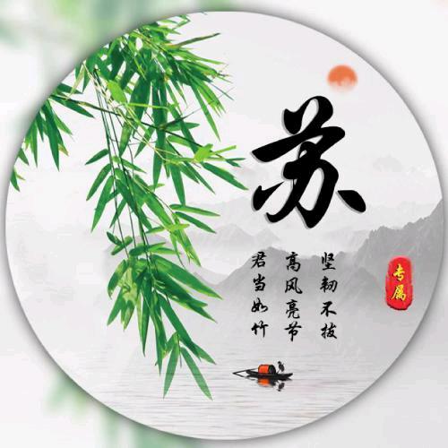 快乐