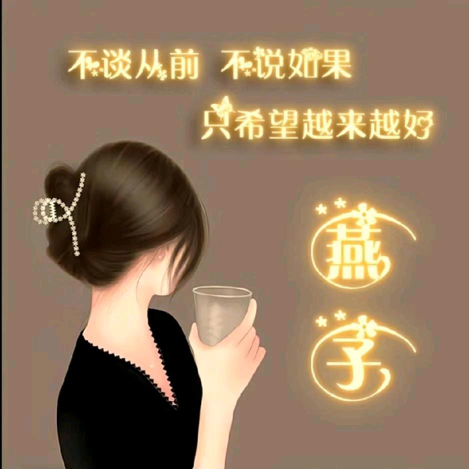 临颍ღ᭄凯文💞🚬🍷商行