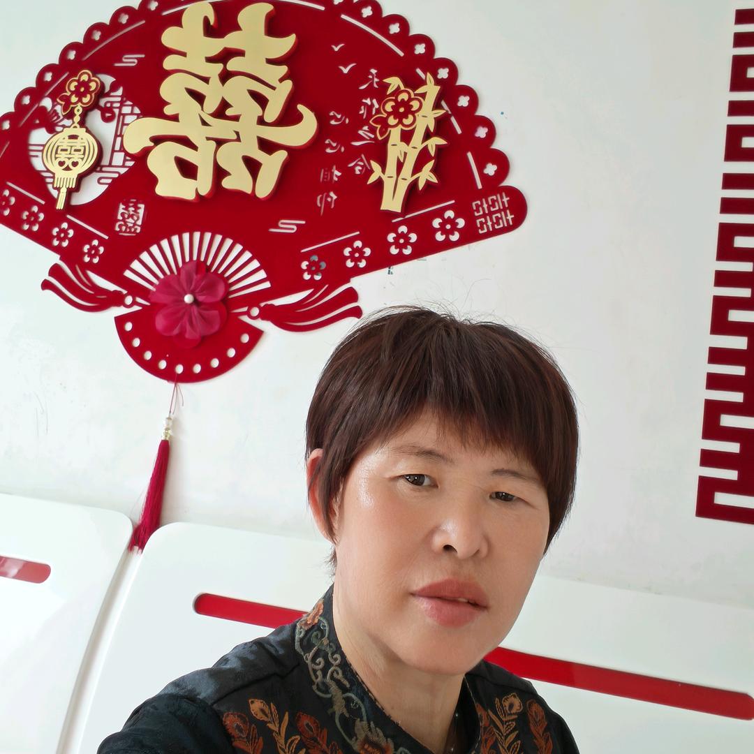 告别过去