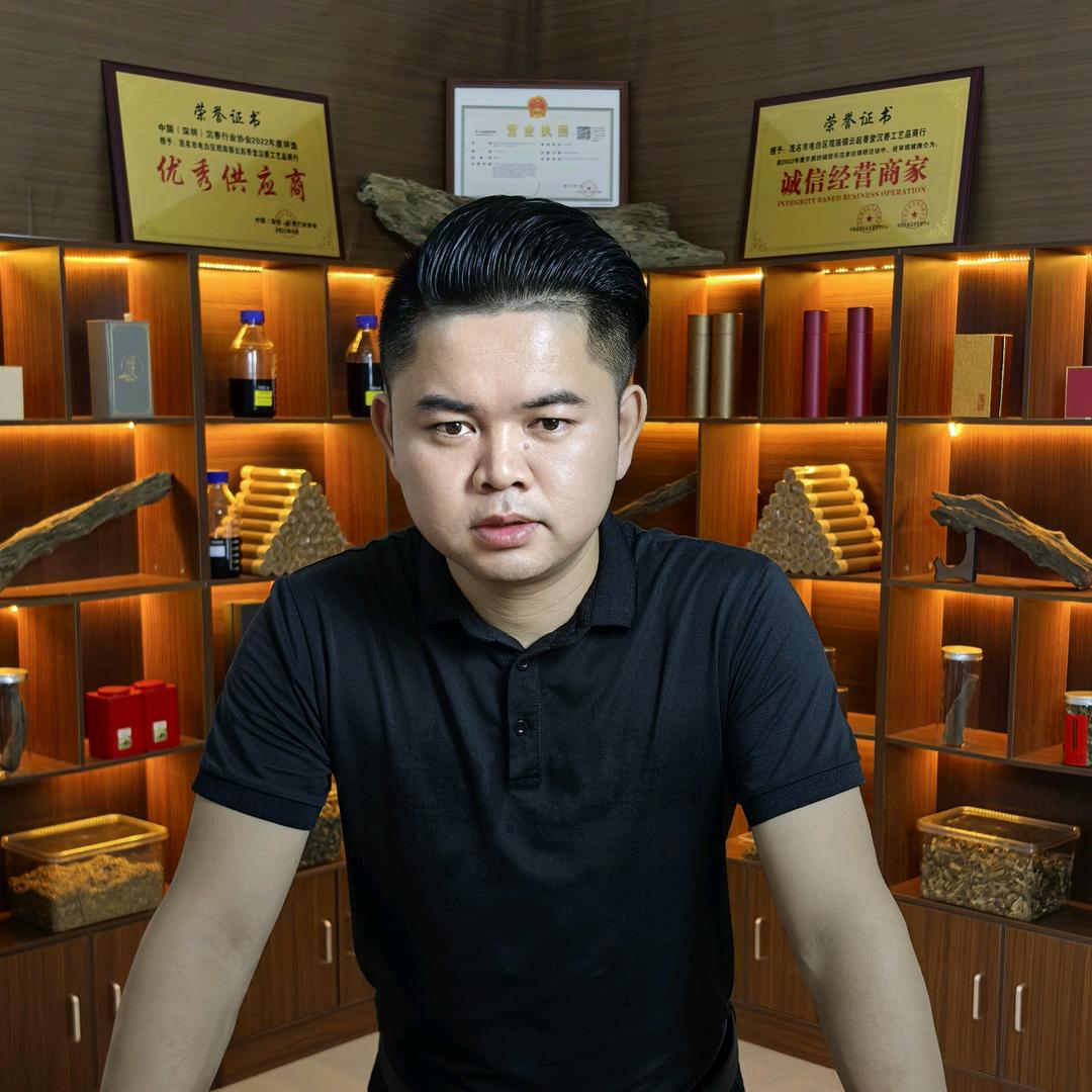 黄老板沉香总店