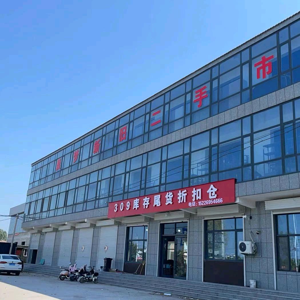 晨梦实木家具批发