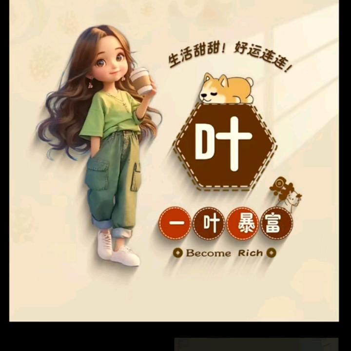 手心的*蔷薇*
