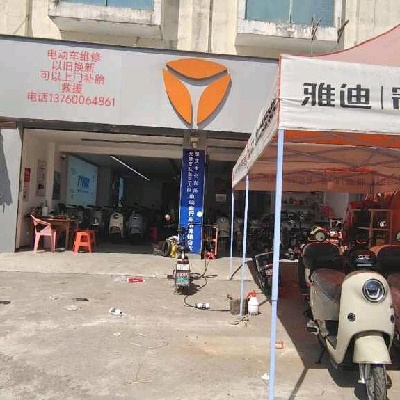 心存の思念大旺未来城(旺丰雅迪店）