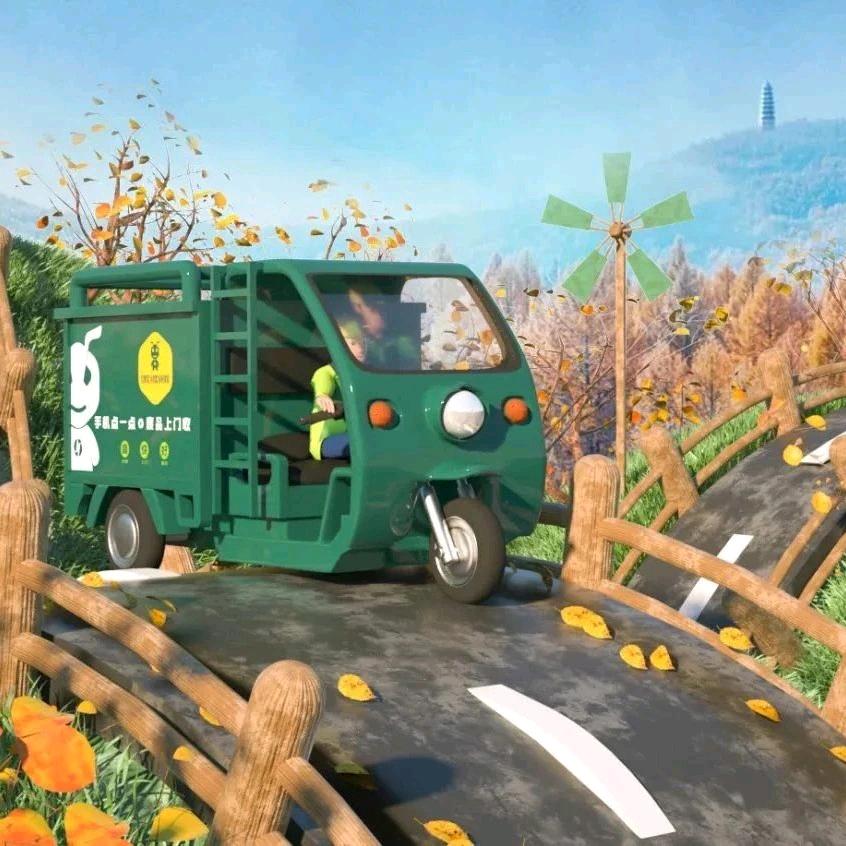 绿巨能回收（六盘水）运营中心