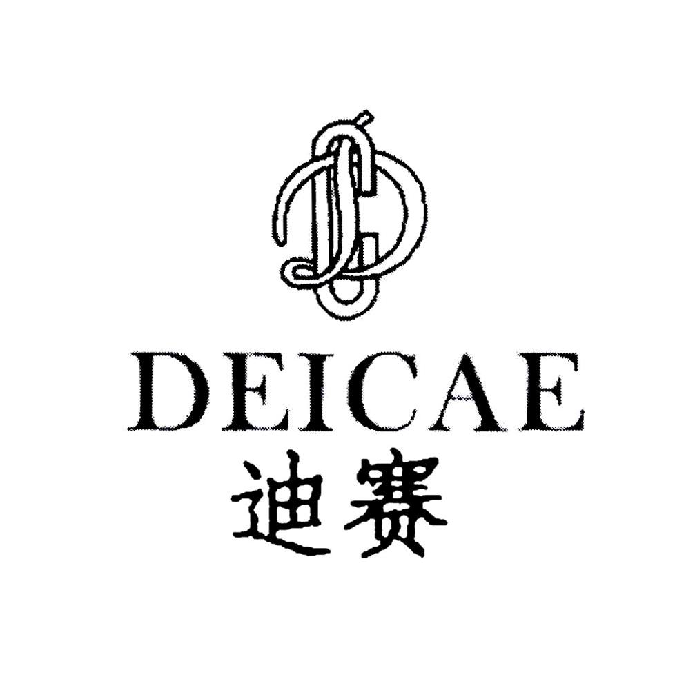 迪尔赛男装•延安新区