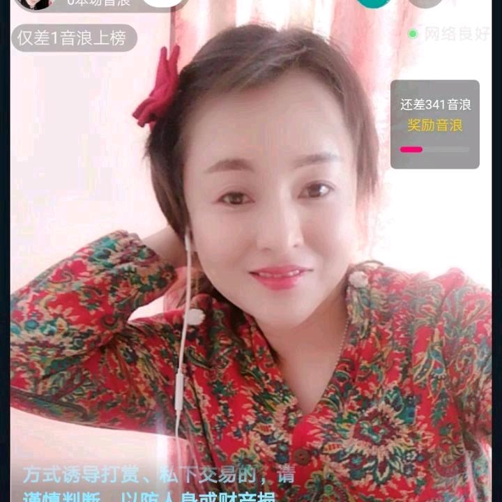 江山如画🌸