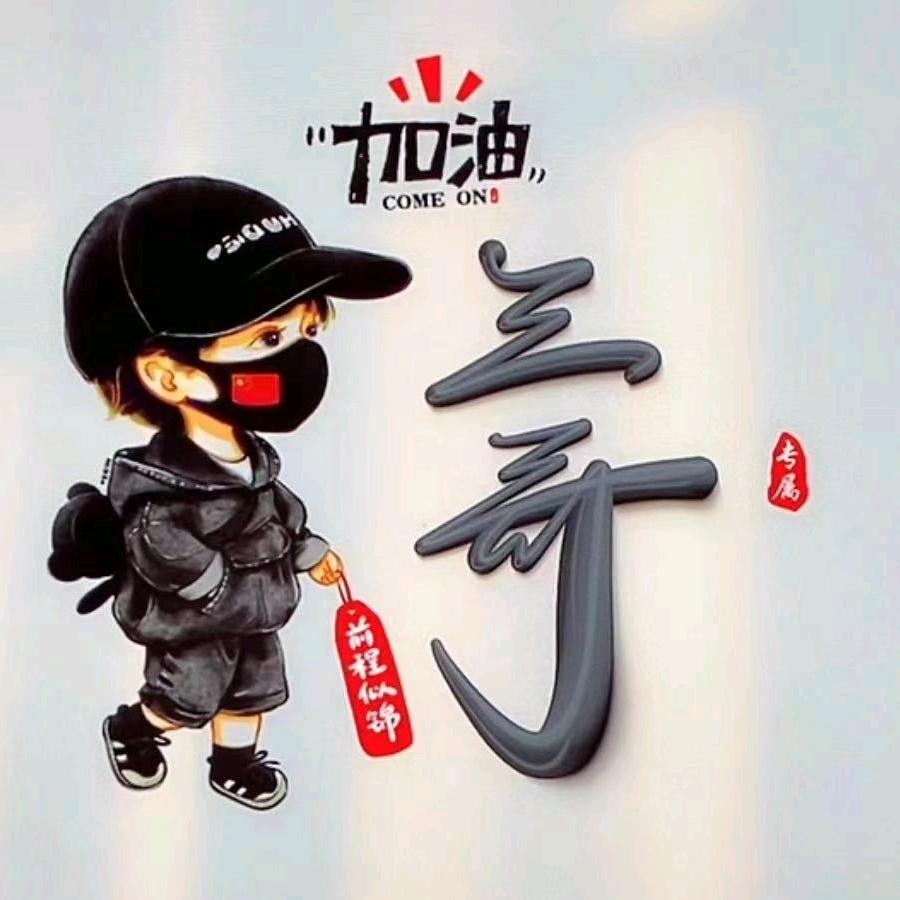 🌈三哥
