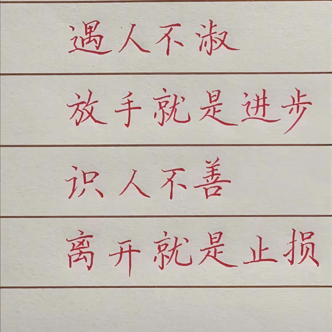 佛语