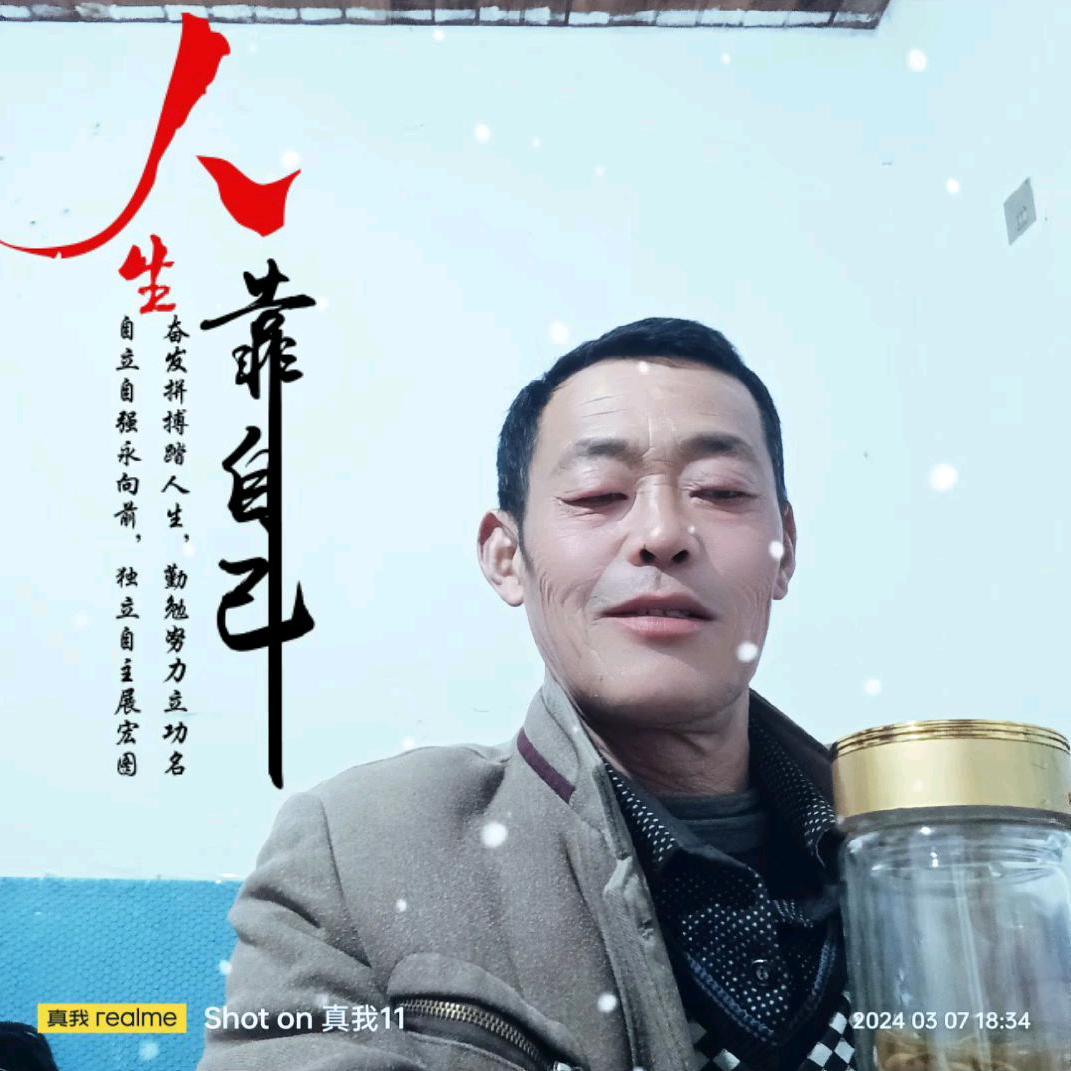 厚德载物