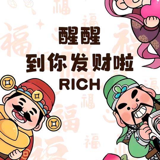 风云乐清华商汇小林