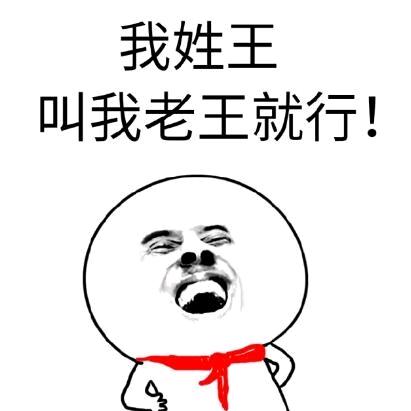 好久不见.怪人
