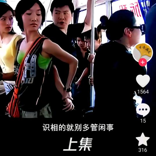 一路顺风