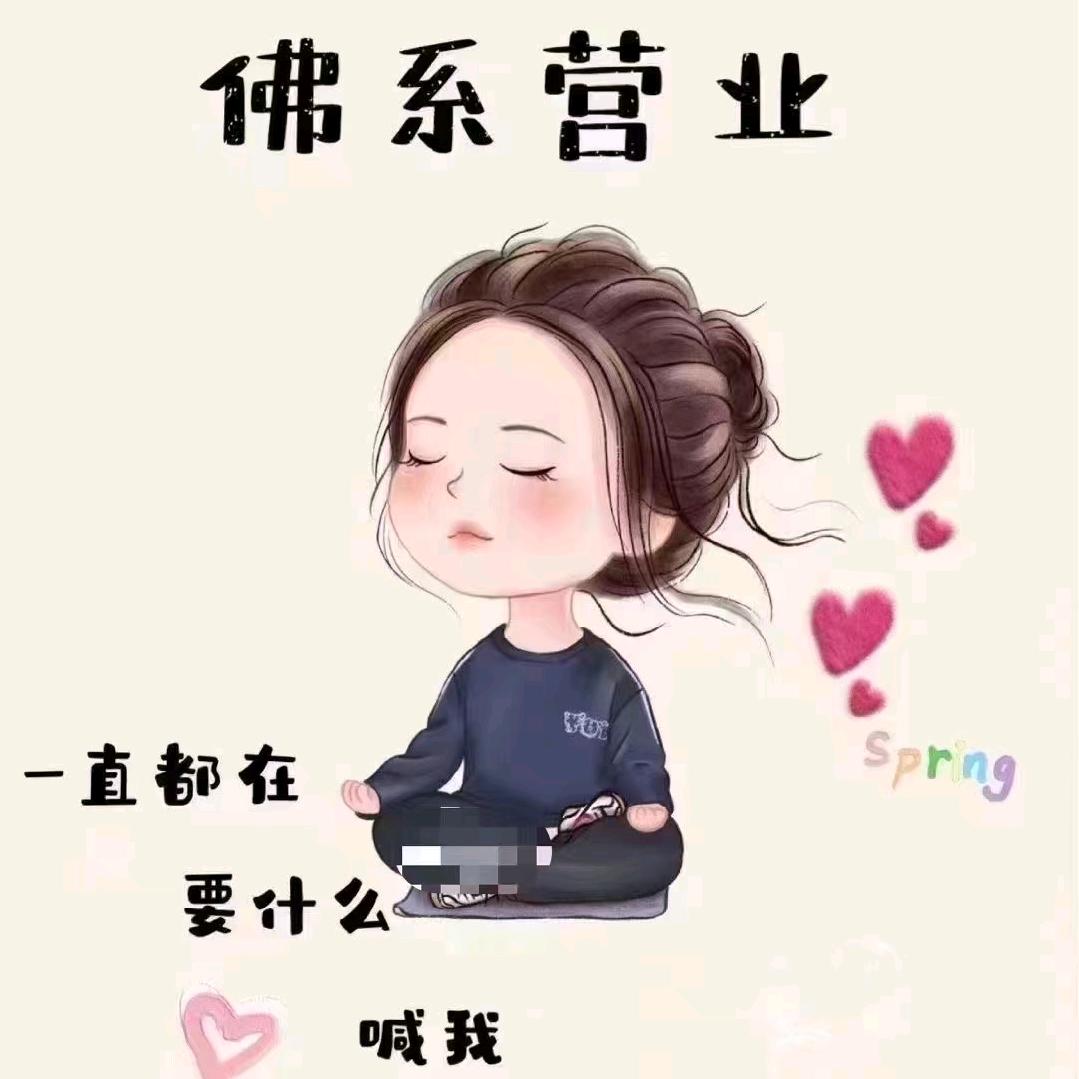 康菱好物优选