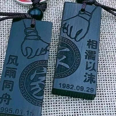 遗失