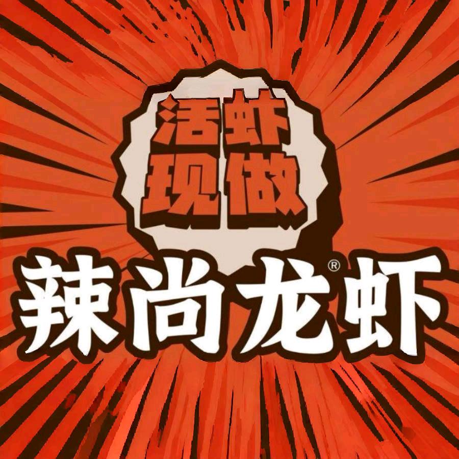 卖小龙虾的小男孩🐲🦐