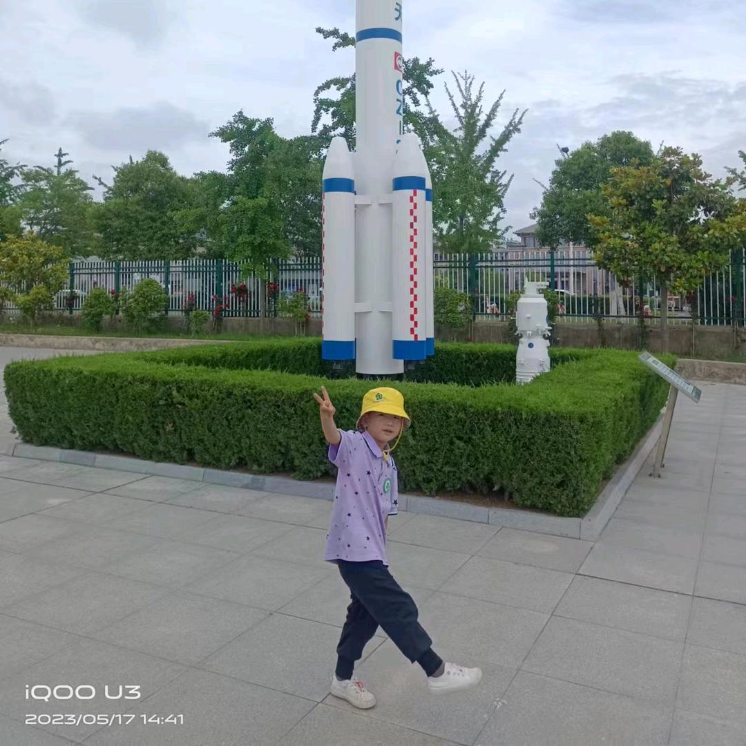 瑞