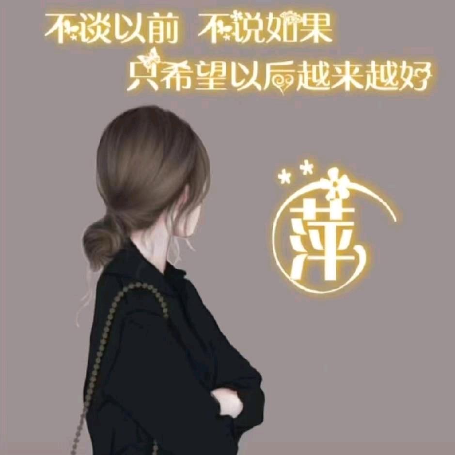 悠悠