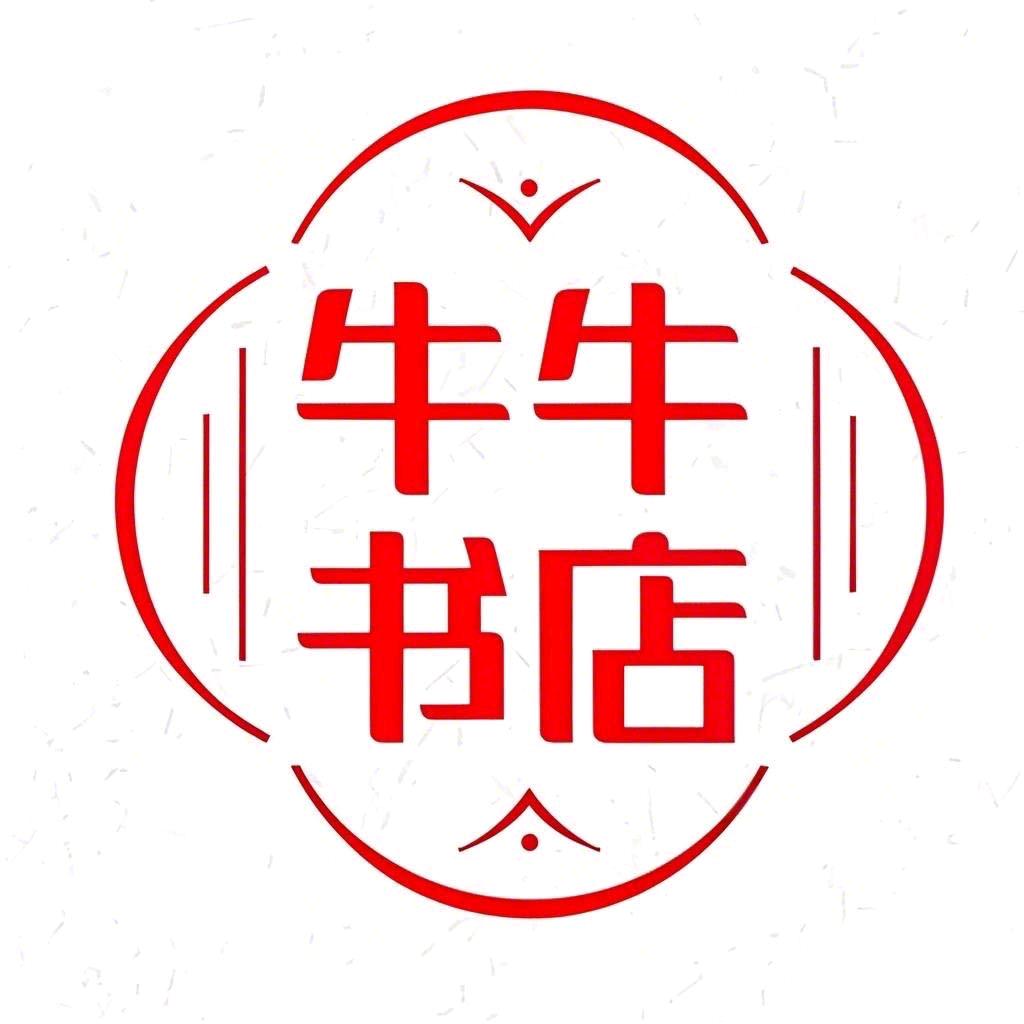 中烁好物优选直播号