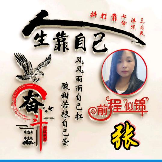 丽姐